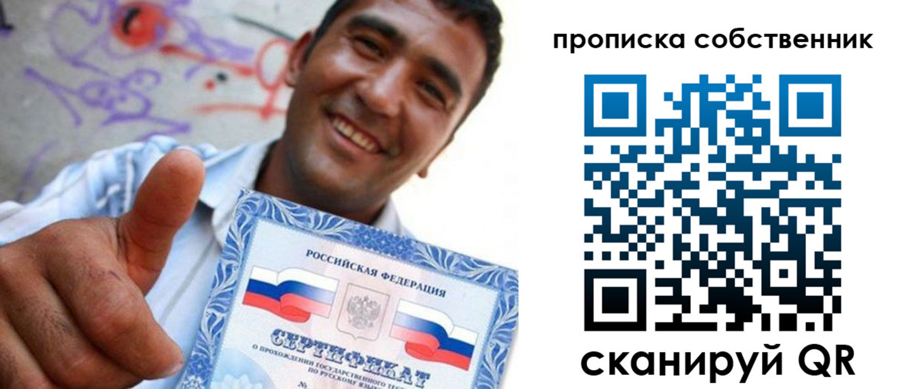 прописка поиск в Кондрово