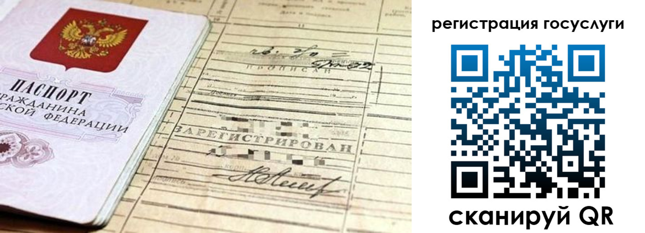 регистрация для школы в Кондрово